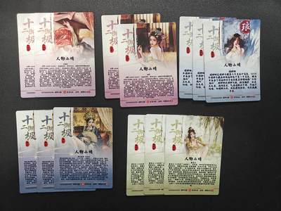 天玑星卡拍第174期《3.2周一截拍》持续收拍收评中 满赠卡需备注 琅琊卡藏 十二御极 折光 12张