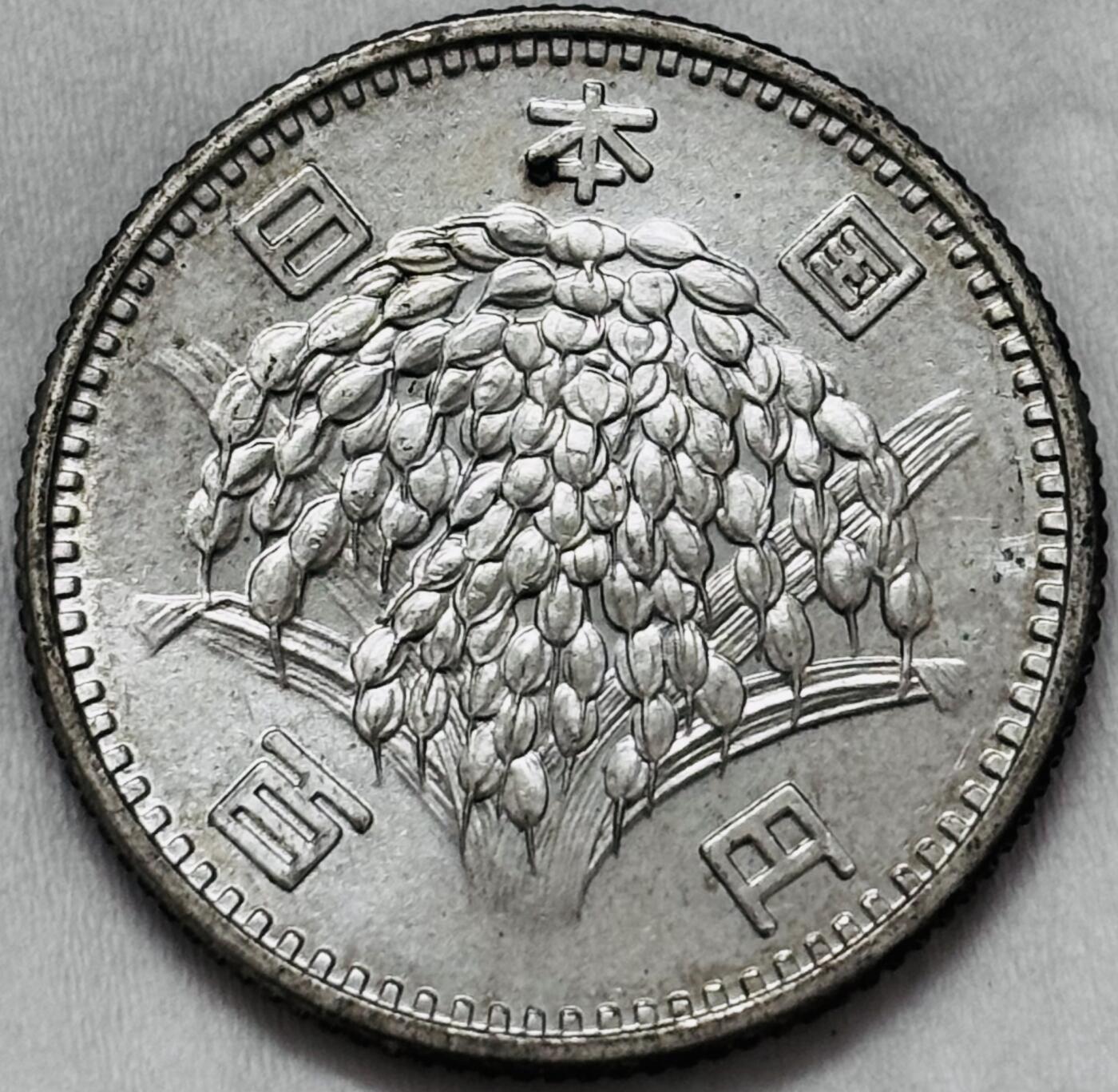 文馨钱币收藏第 295 场，（元宵场）各种银币散币纪念章，长期接代拍业务