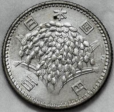 文馨钱币收藏第 295 场，（元宵场）各种银币散币纪念章，长期接代拍业务 - 原光 MS 级别 日本昭和四十年稻百元银币，4.8 克 600 银