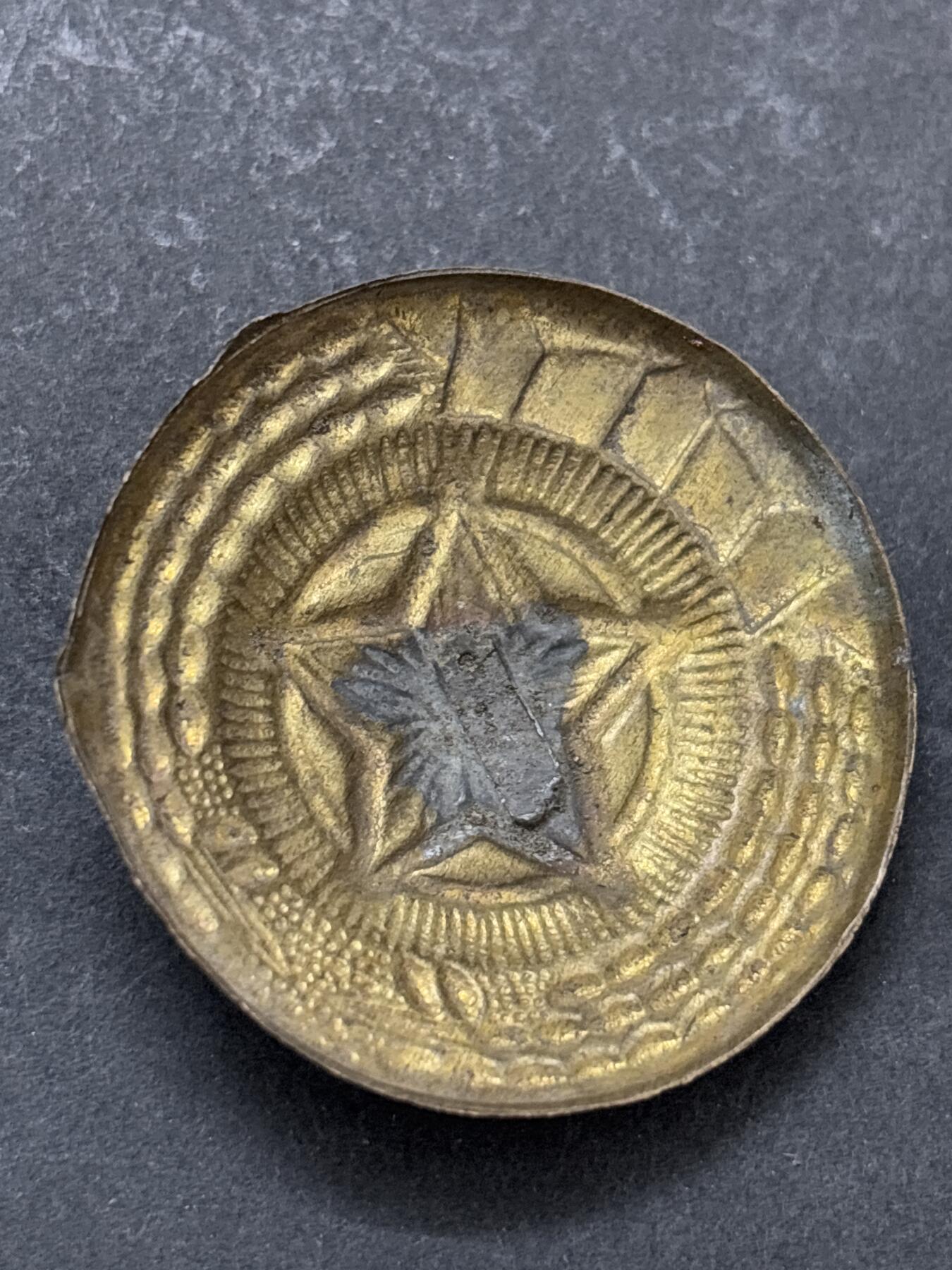 文馨钱币收藏第 295 场，（元宵场）各种银币散币纪念章，长期接代拍业务 懂的出价