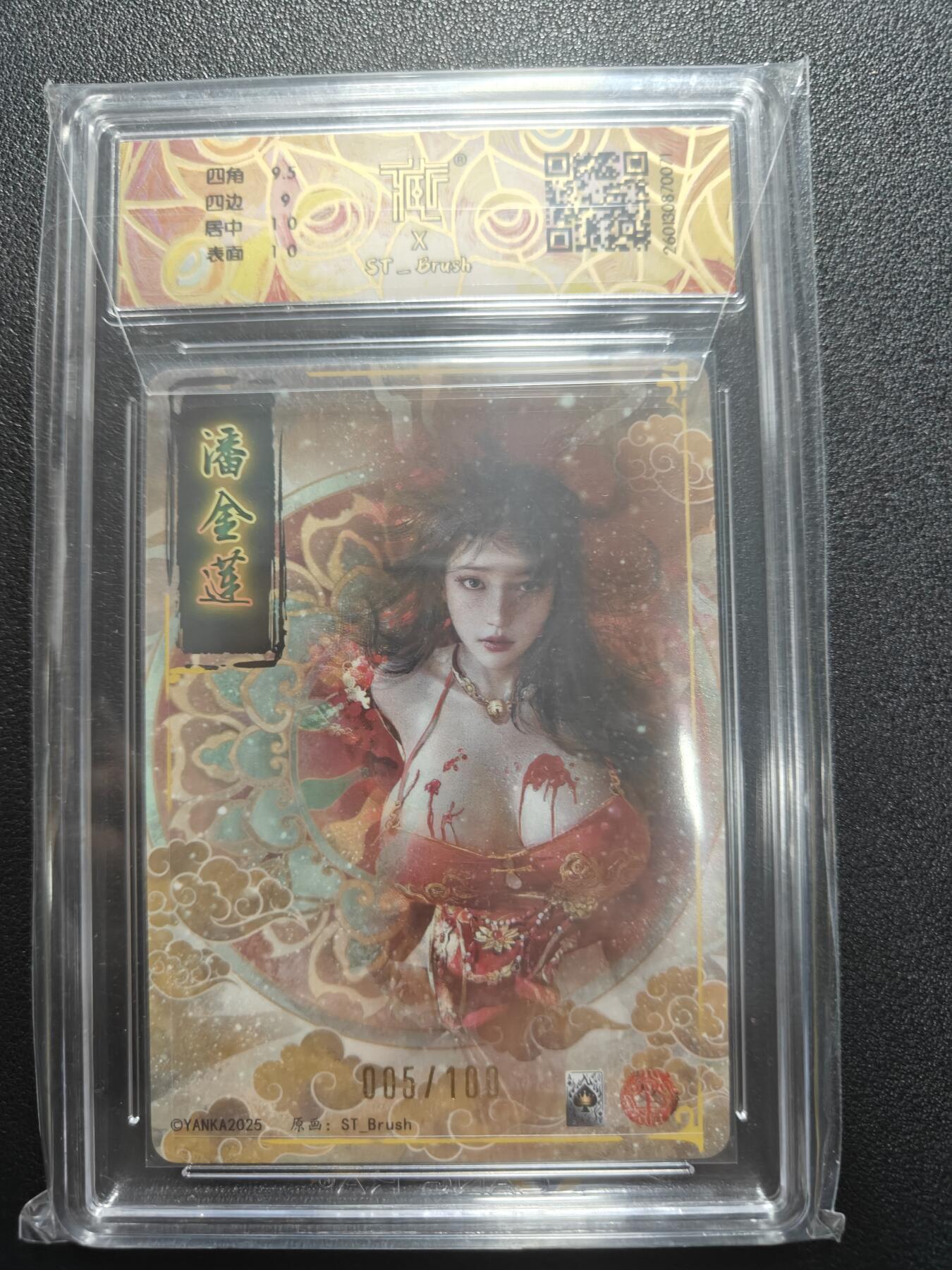 天玑星卡拍第174期《3.2周一截拍》持续收拍收评中 满赠卡需备注