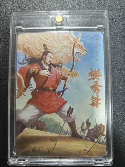 天玑星卡拍第174期《3.2周一截拍》持续收拍收评中 满赠卡需备注 - 【亲签卡】轩辕春秋 三国志 鲁肃