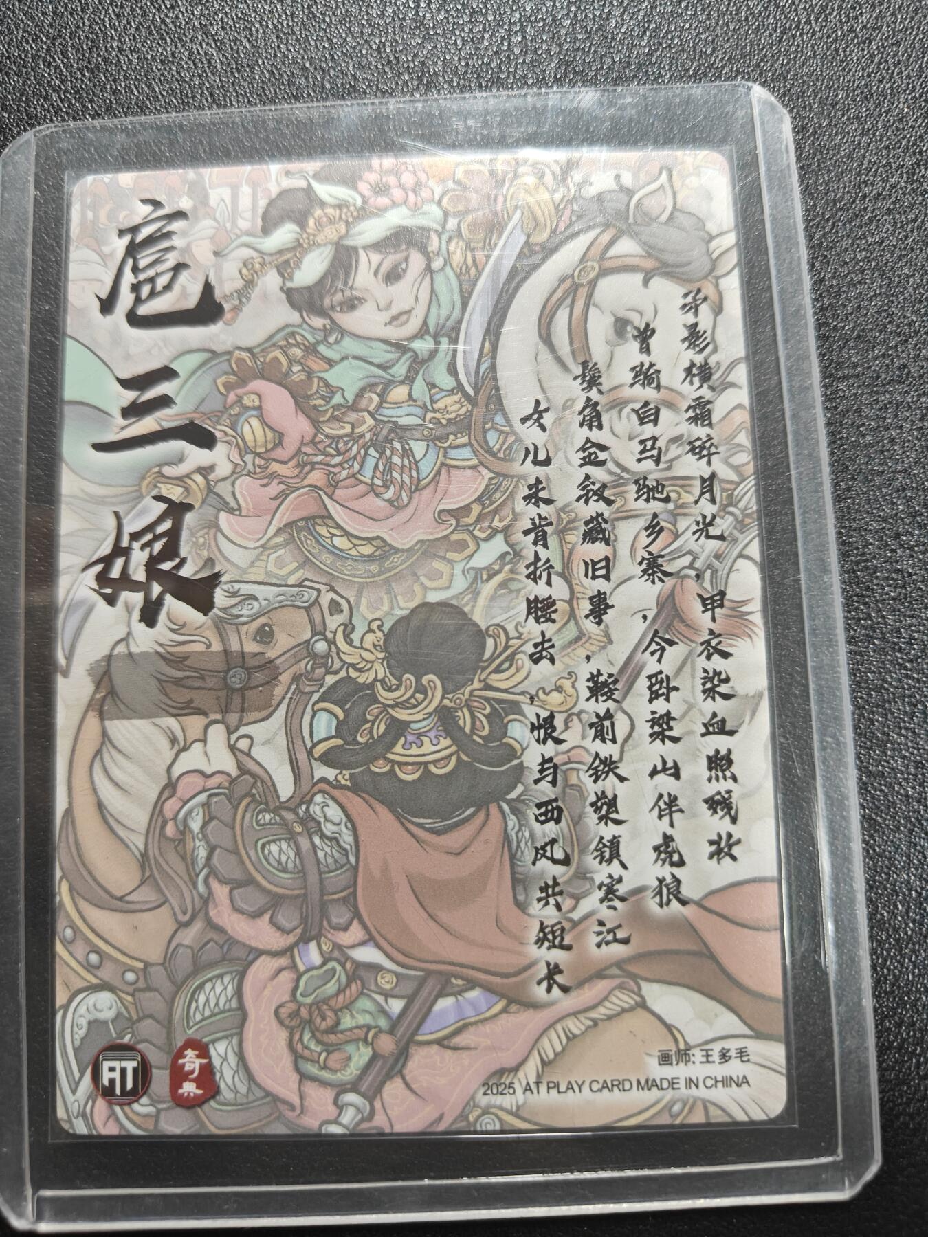 天玑星卡拍第174期《3.2周一截拍》持续收拍收评中 满赠卡需备注