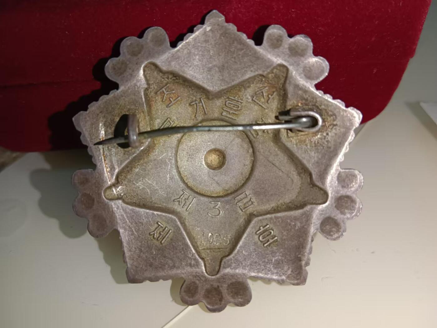 千位小号三级国旗勋章横针版