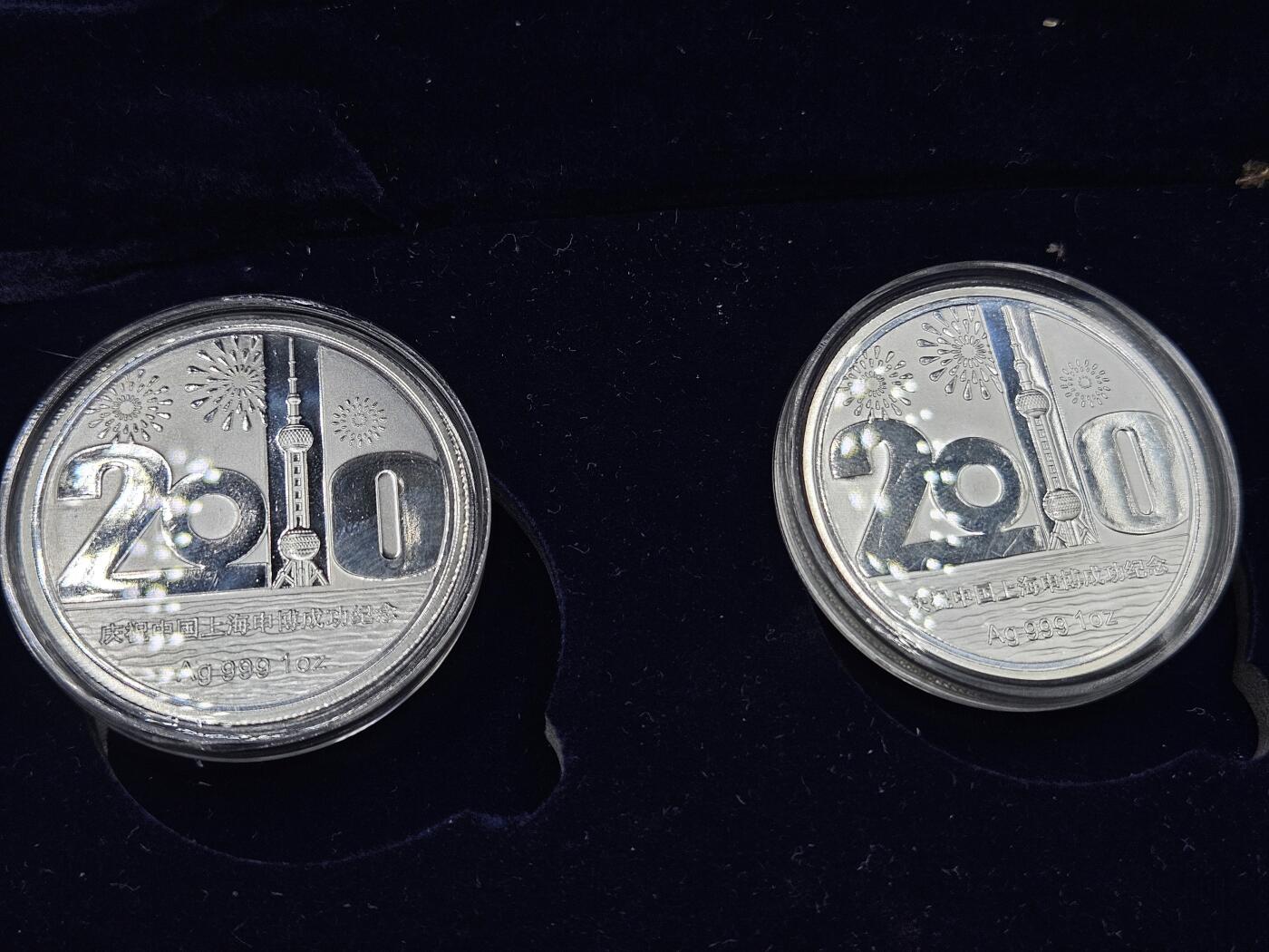 0元起拍勋章 第336期 咸鱼国勋章拍卖专场 3月4日（周三）下午6：00开始 世博会纪念章一套 纪念品 虽然上面带银标但实际上不是银的