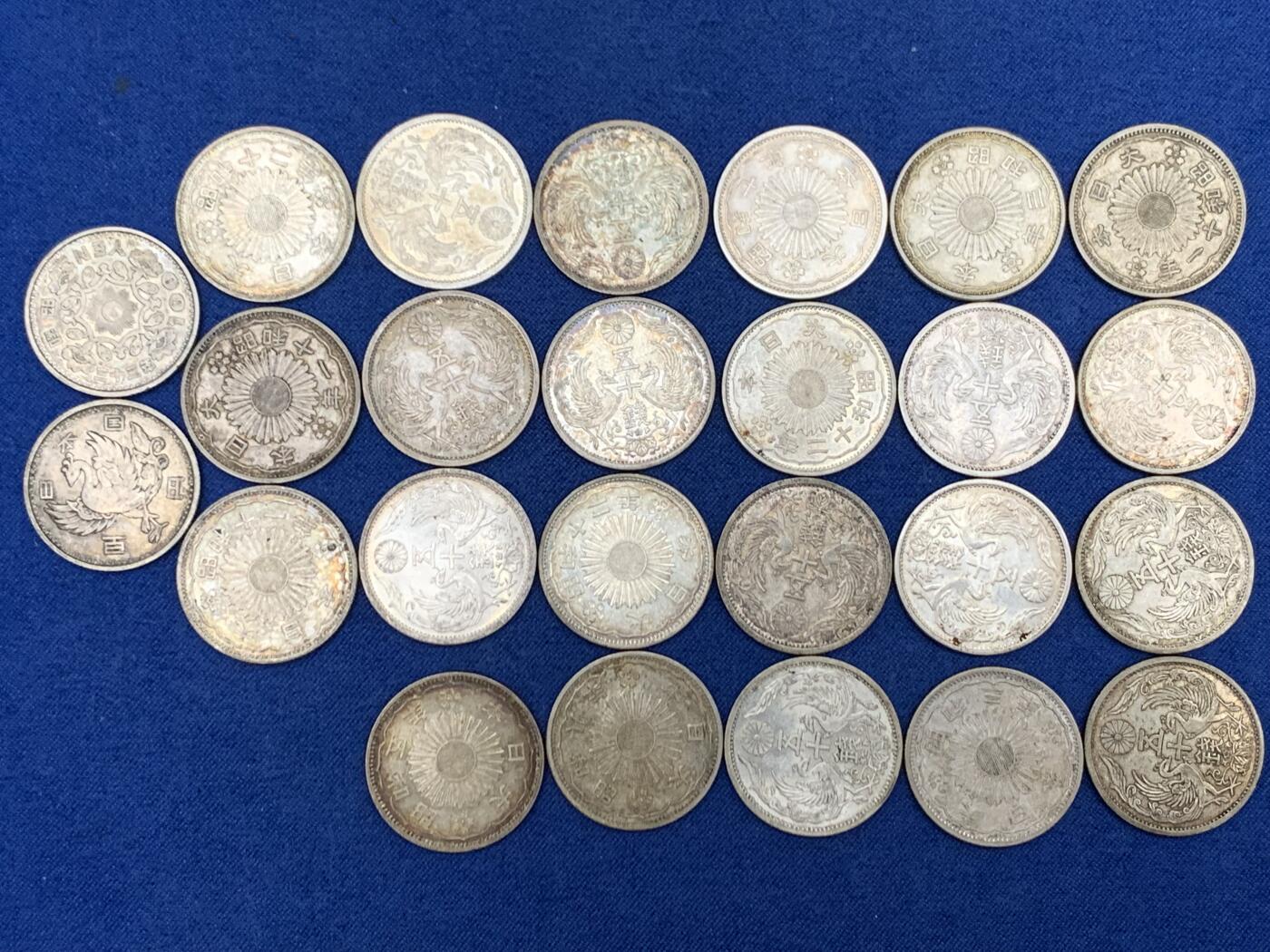 《竞宝斋》第467场 周日，周一 2场连拍 （全场包邮）欢迎送拍 25枚一组 日本双凤昭和五十钱银币23枚（总重113.7克）+ 日本昭和32、33年单凤百元银币（总重9.5克） 总计123克
