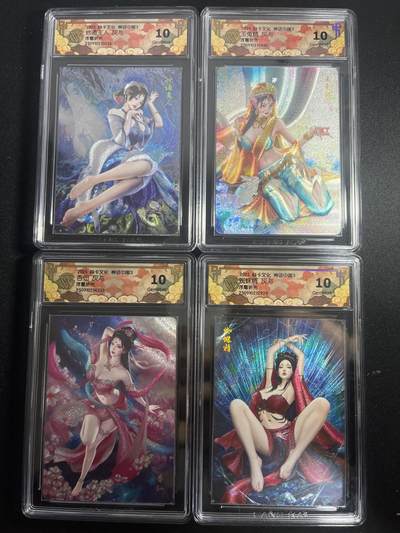 欢迎送拍、零成本上架，释放现金流，合理分配上拍卡品 - 【浮雕折光】灰与 一套 10g同分 焱卡文化&神话中国3