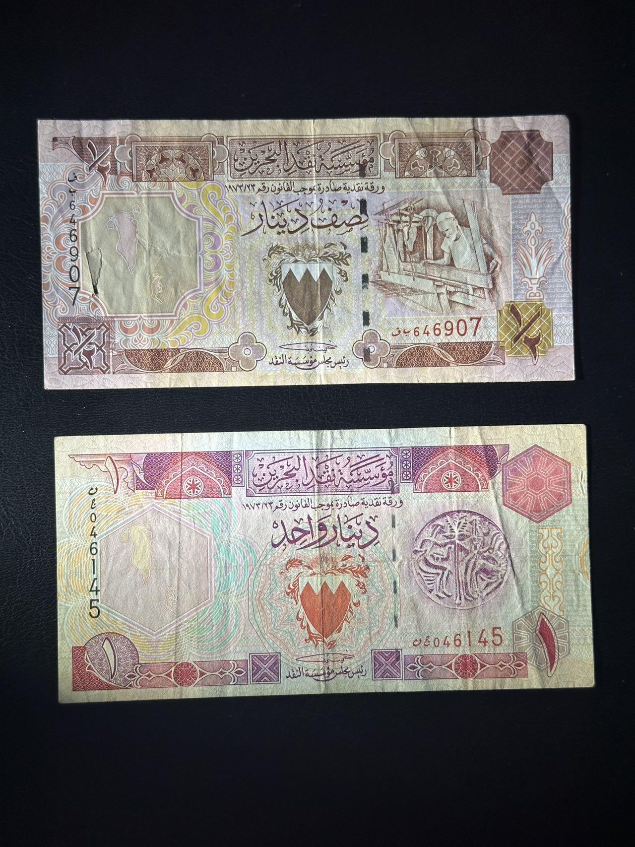 丙午马年开年第三场（大更新） 当下热点地区，巴林早期1/2和1第纳尔，流通品（不设起拍放漏）