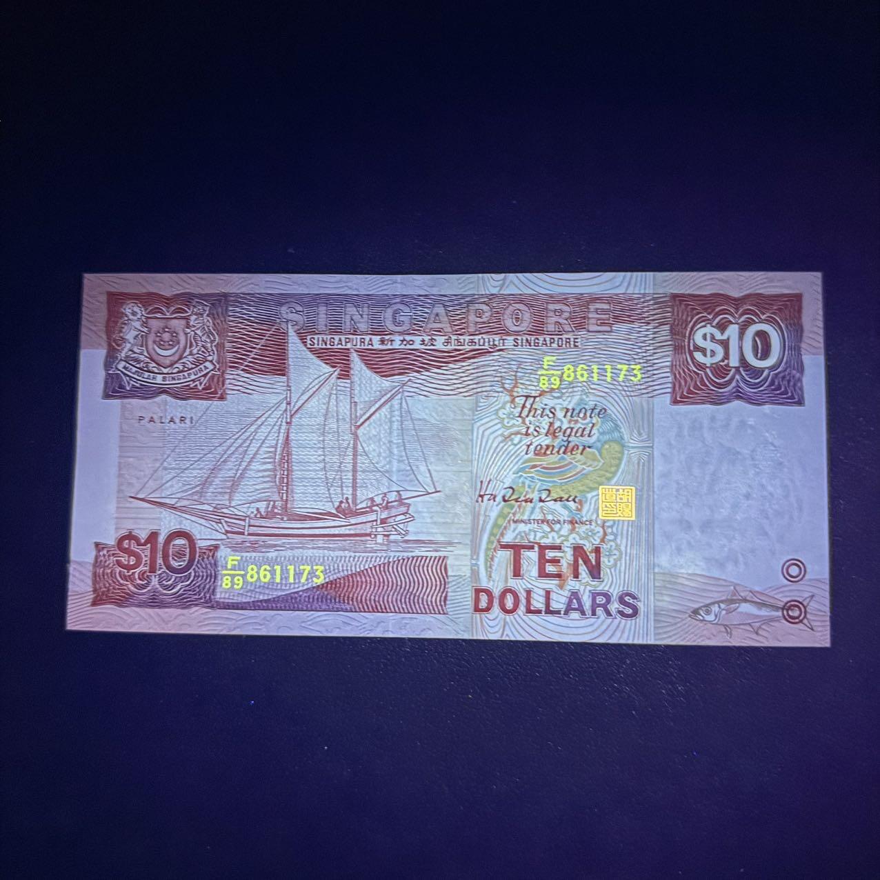 第15期 库存 新加坡 1988年船版10 全新unc