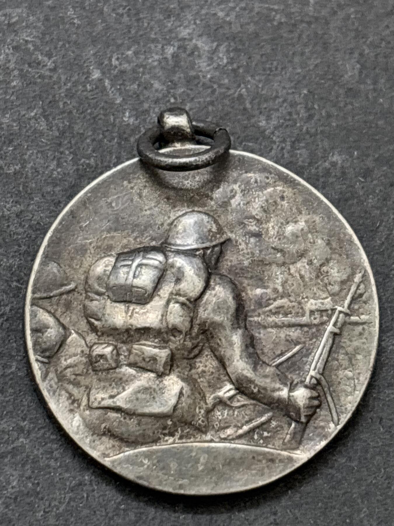 文馨钱币收藏第 295 场，（元宵场）各种银币散币纪念章，长期接代拍业务 纪念章，不懂的可以拍前询问，中拍不退不换