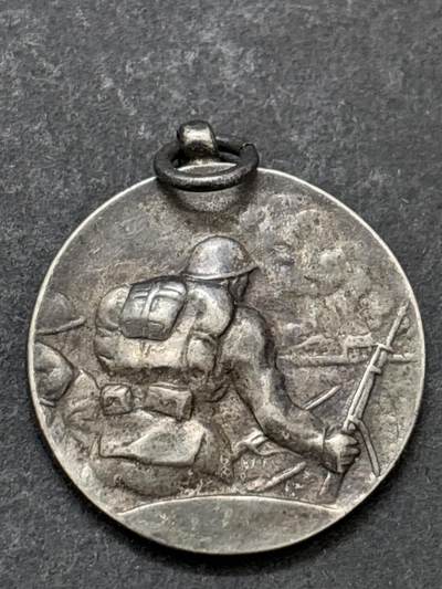 文馨钱币收藏第 295 场，（元宵场）各种银币散币纪念章，长期接代拍业务 - 纪念章，不懂的可以拍前询问，中拍不退不换