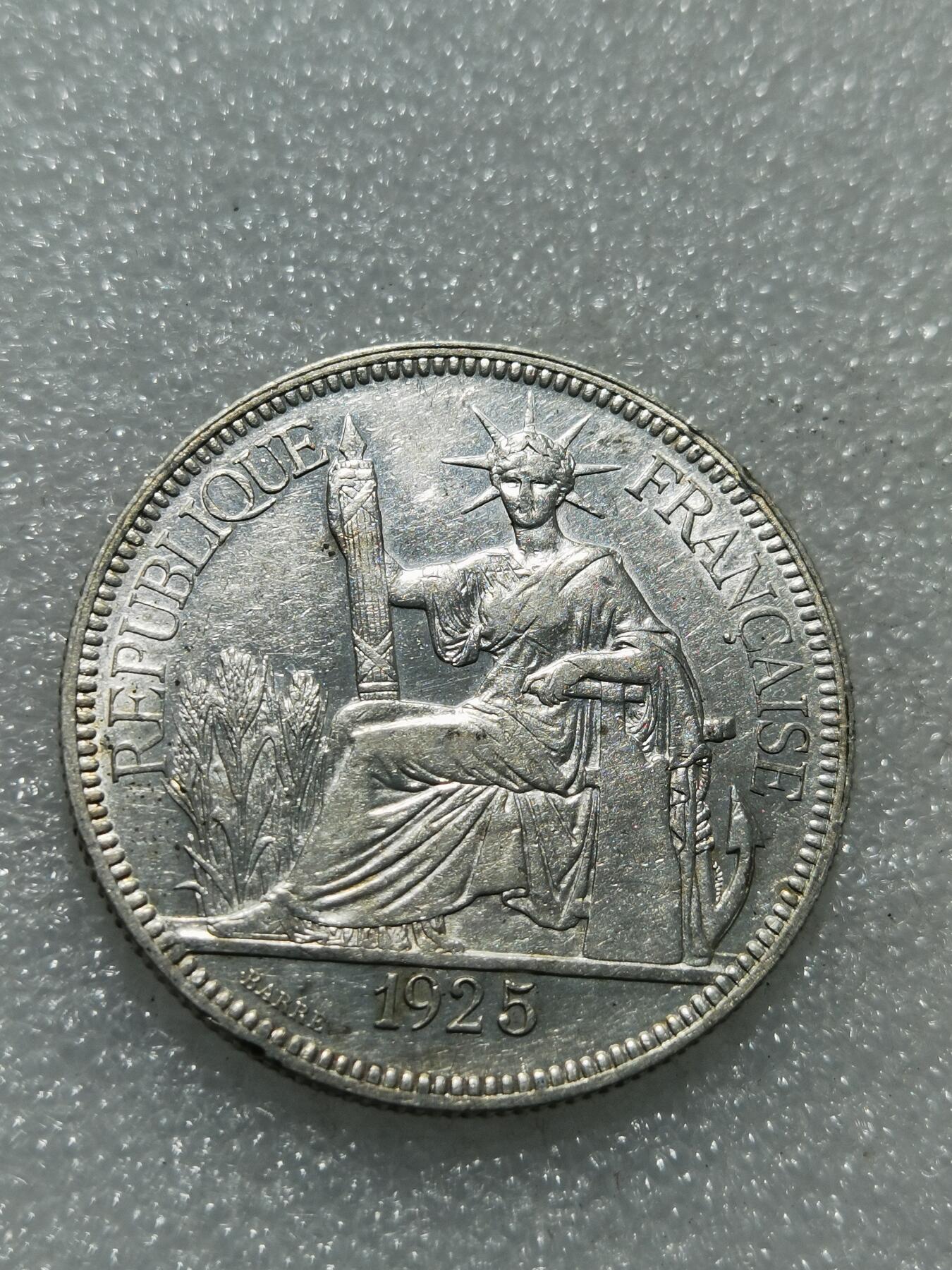 天下钱庄专场欢迎参拍 1925坐洋一元银币