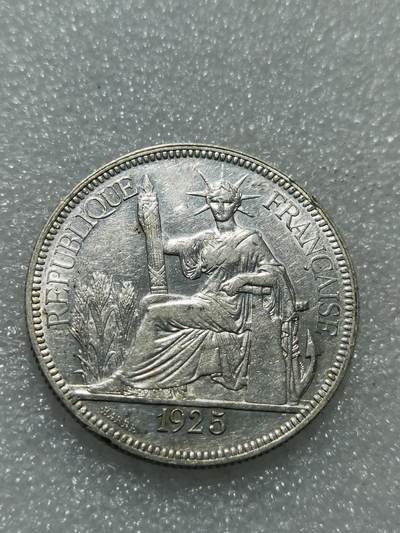 天下钱庄专场欢迎参拍 - 1925坐洋一元银币