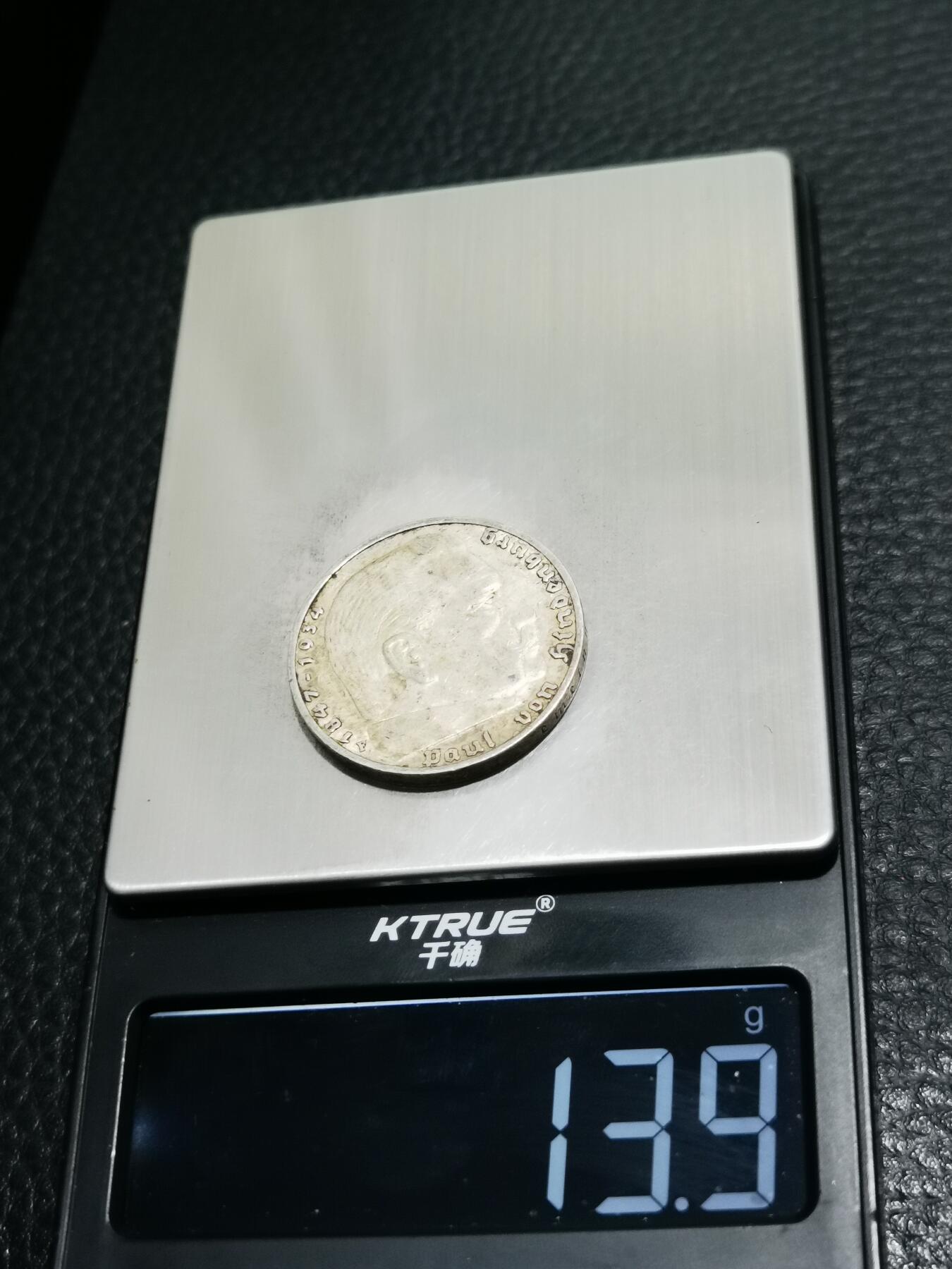 天下钱庄专场欢迎参拍 德国兴登堡5马克银币