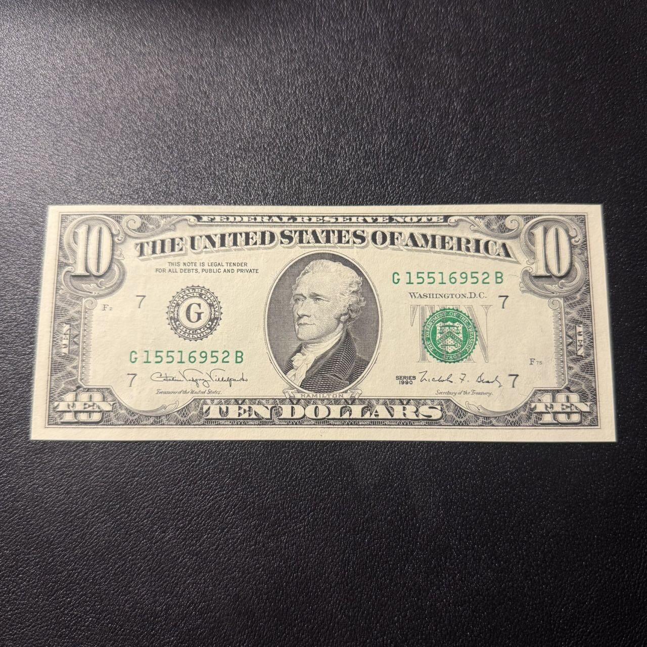 第15期 库存 美国1990年小头10 无47 全新unc