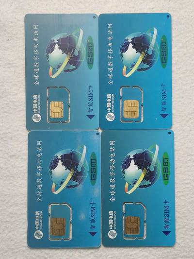 易卡拍卖第79期《手机卡专场》 甘肃：敦煌剪纸（组芯）。品相如图所示！（卡友出品。爱心义拍。）