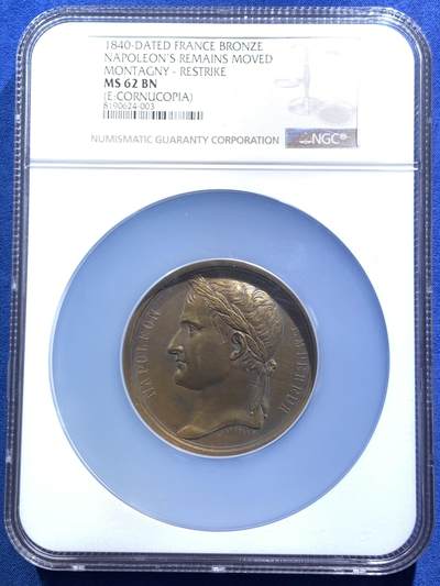 《竞宝斋》第467场 周日，周一 2场连拍 （全场包邮）欢迎送拍 - NGC MS62BN 法国1840年拿破仑遗骸从圣赫勒拿岛迁回巴黎荣军院安葬纪念铜章 后铸版 加大加厚盒