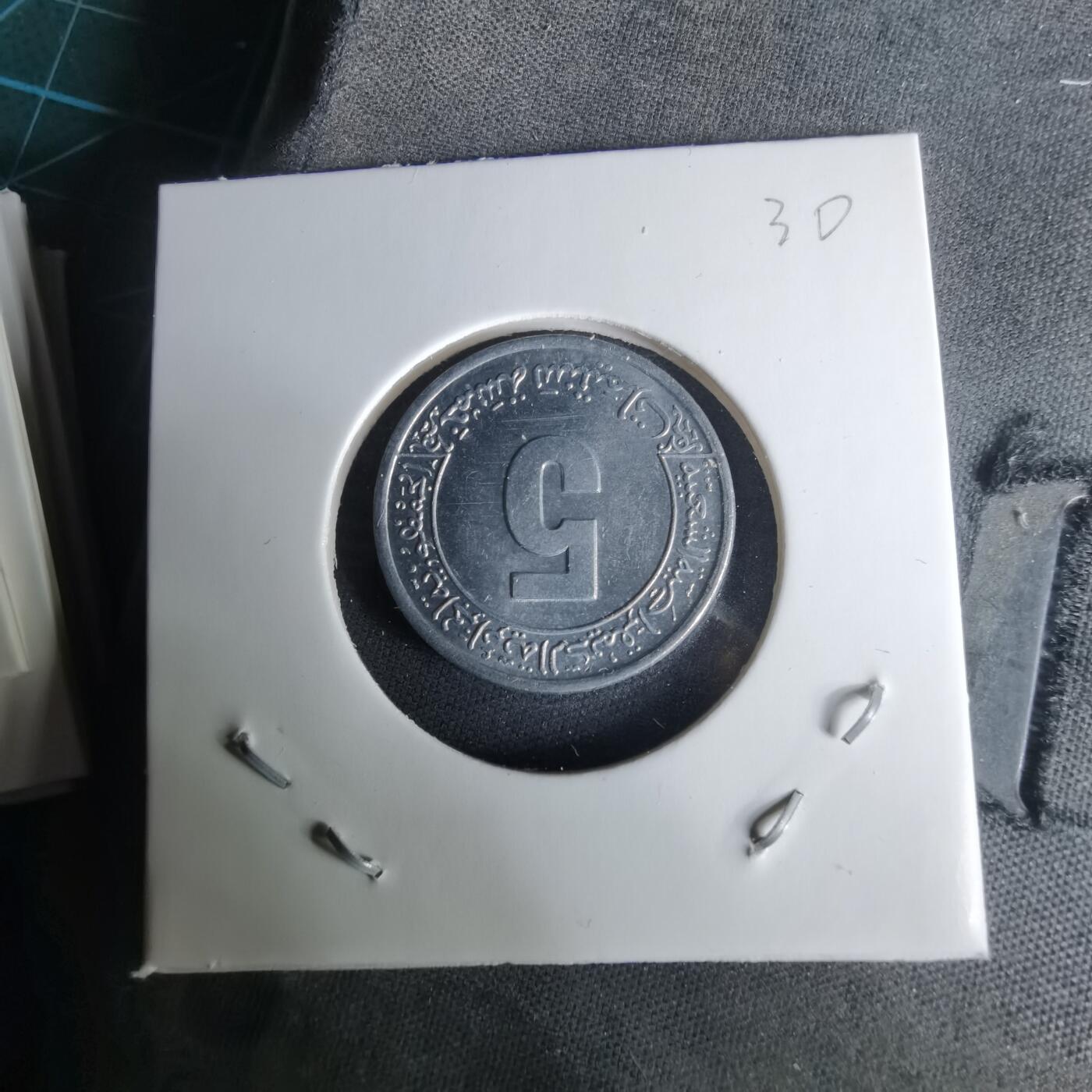 沼泽如烟--第1008场 阿尔及利亚1985年五分纪念币