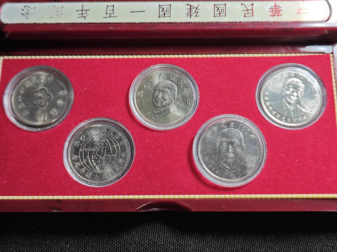 KK钱币收藏小铺   套币 批量/好品散币专场 2月预留时间 周末发货