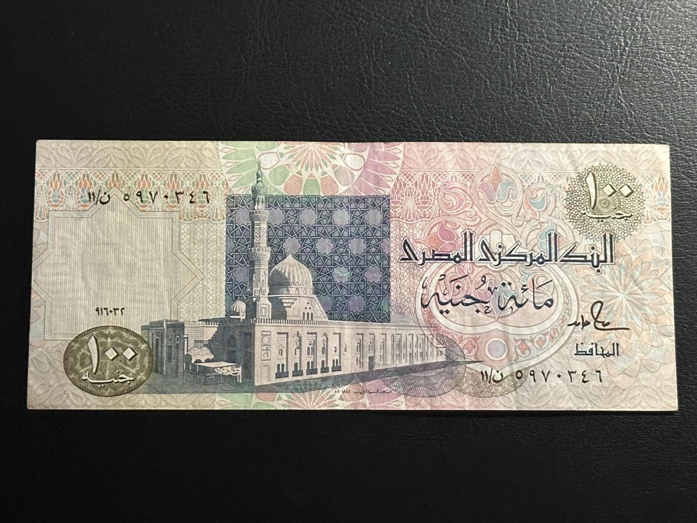 丙午马年开年第三场（大更新） 埃及100镑，图坦卡蒙，热门品种！流通美品。埃及国宝！荧光漂亮！