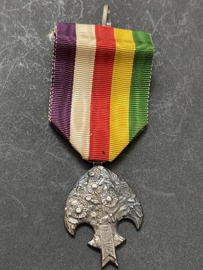 文馨钱币收藏第 295 场，（元宵场）各种银币散币纪念章，长期接代拍业务 - 纪念章，不懂的可以拍前询问，中拍不退不换