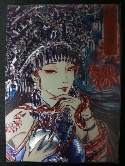 花开卡拍第61期（3月7号周六截拍，品控勿拍!!!拍品不寄存，运费5元（新疆需补运费差价或顺丰到付），自制卡难免瑕疵，可能存在轻微撞角爆边等出厂瑕疵，品控介意勿拍！） - 燎原 焱卡 问道东方 彫仙 银苗 粗闪 限编44/50