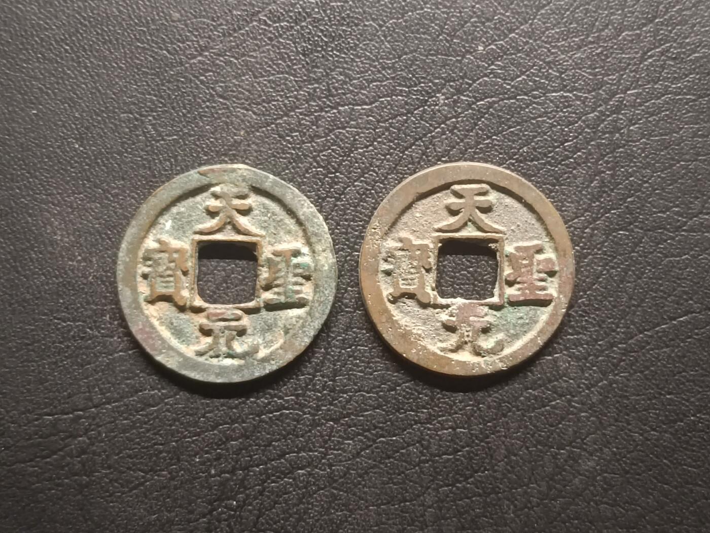 荟藏特别场次第四期——“社长的钢镚堆”