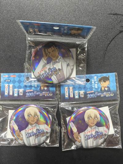 天玑星卡拍第174期《3.2周一截拍》持续收拍收评中 满赠卡需备注 - 明治牛奶 名侦探柯南 吧唧 三个