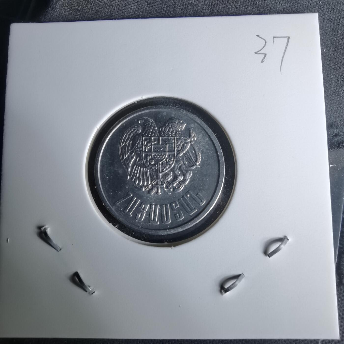 沼泽如烟--第1008场 亚美尼亚1994年50卢马