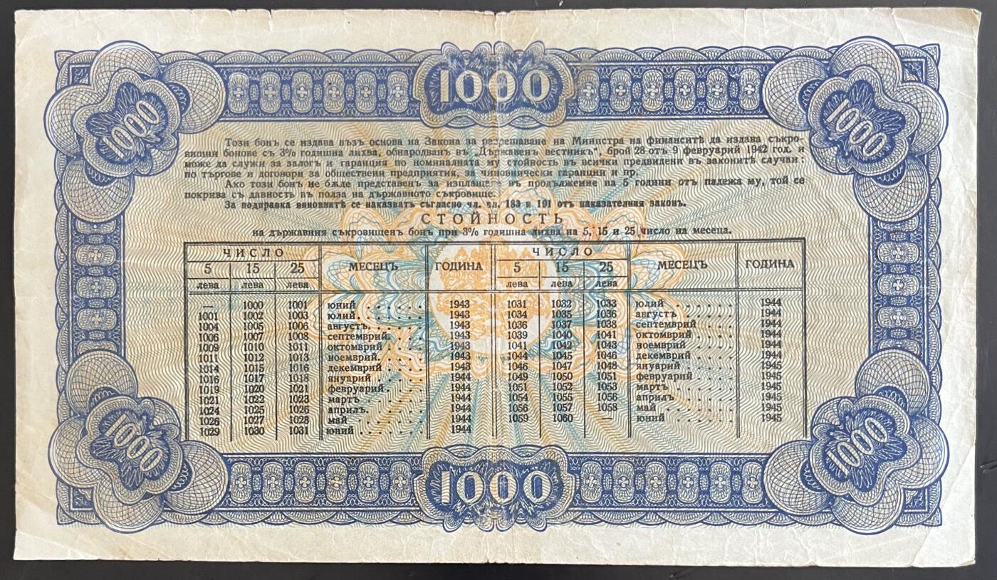 小福收藏拍卖第202期 流通品相裸钞 特惠场 本场全部为欧洲纸币【佣金仅收2% 不设最低佣金 全场包邮】