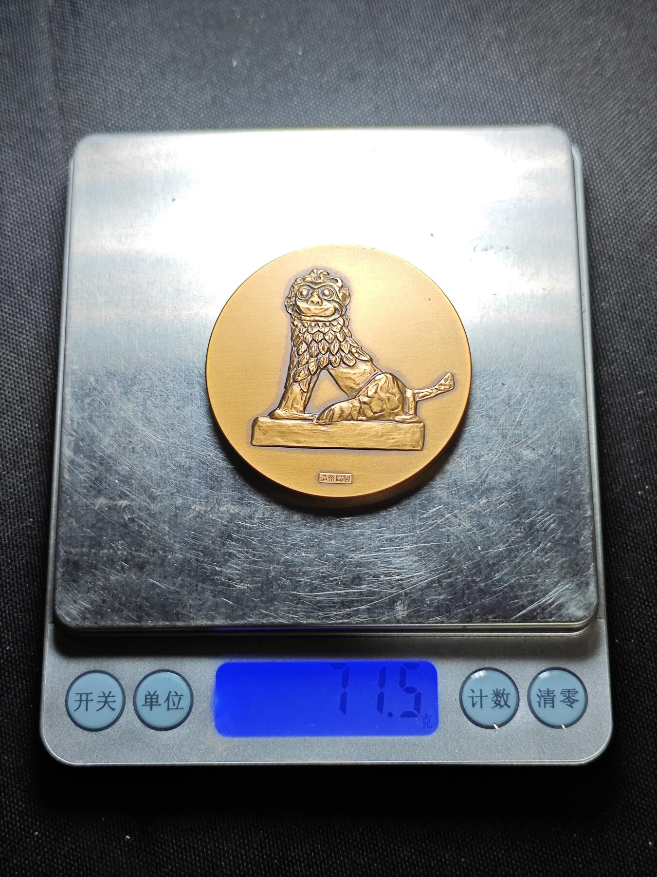 KK钱币收藏小铺   套币 批量/好品散币专场 2月预留时间 周末发货