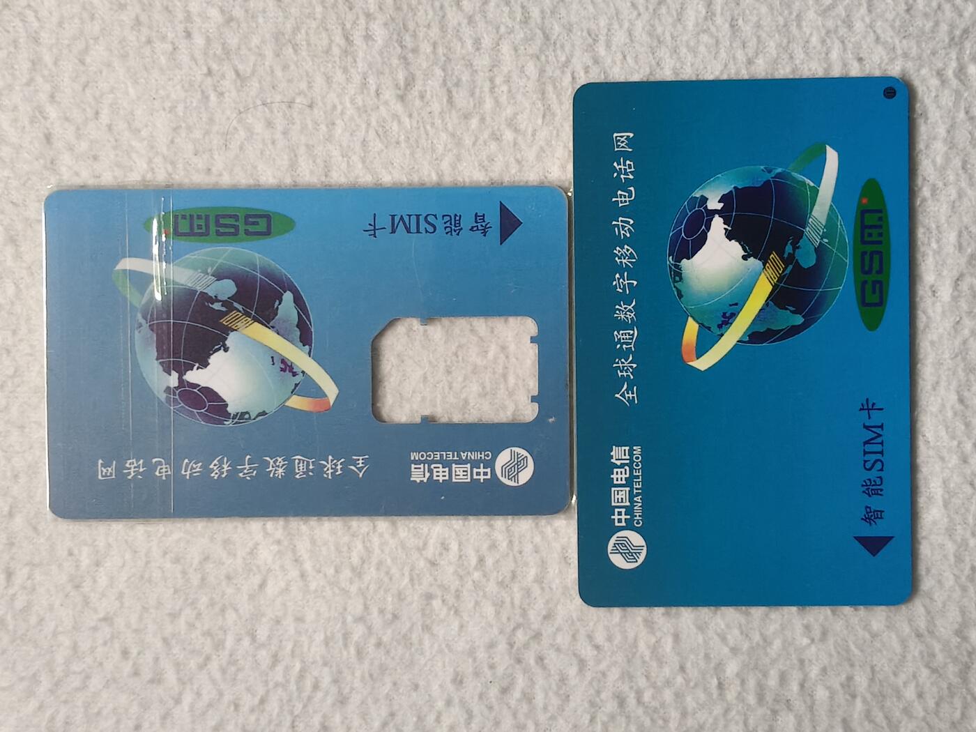 易卡拍卖第79期《手机卡专场》 四川：玉印观音像和蜀汉寻踪（卡托和板卡）。品相如图所示！（卡友出品。爱心义拍。）