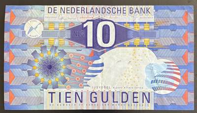 小福收藏拍卖第202期 流通品相裸钞 特惠场 本场全部为欧洲纸币【佣金仅收2% 不设最低佣金 全场包邮】 - 荷兰 1997年 10盾 XF