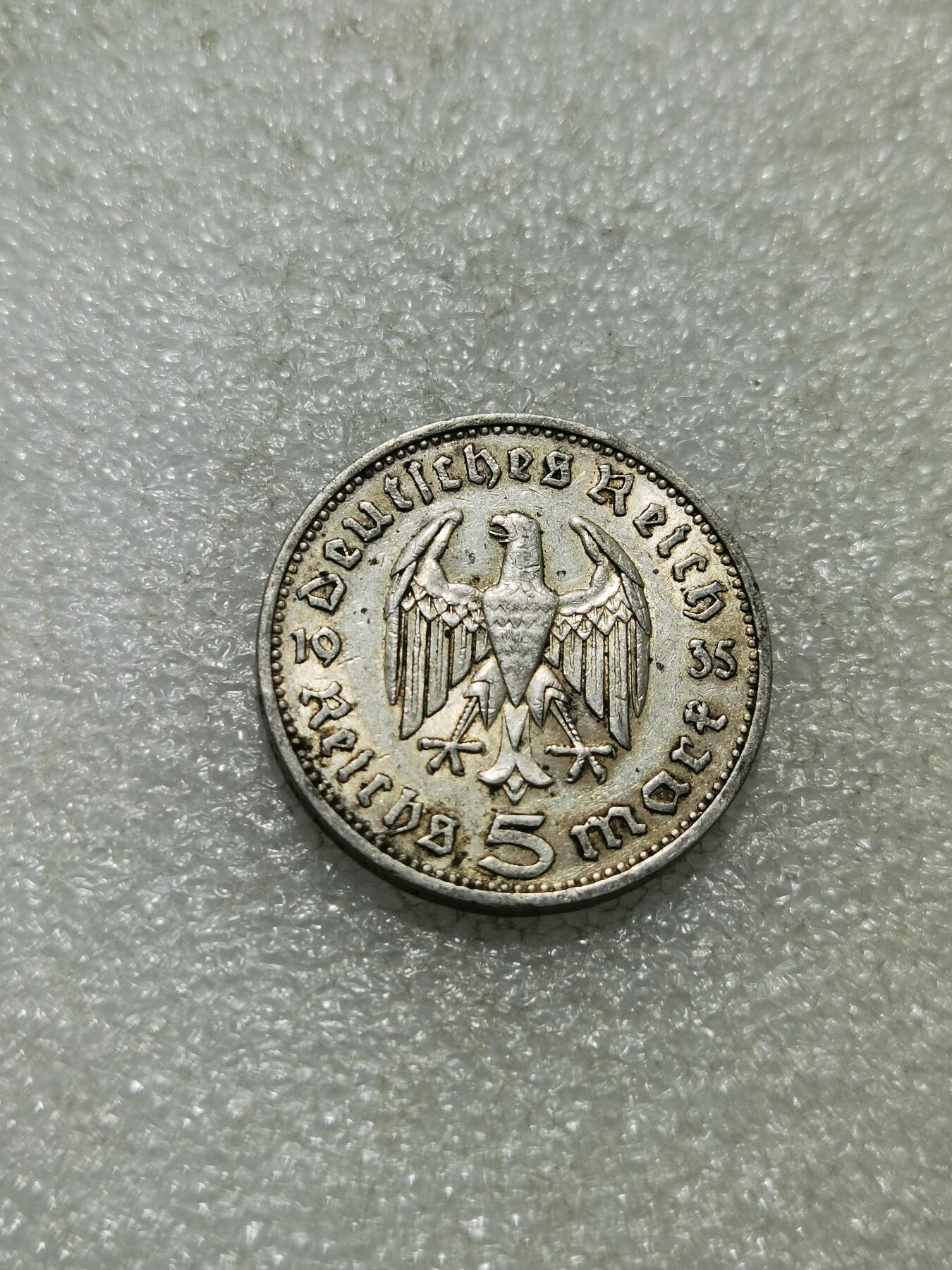 天下钱庄专场欢迎参拍 德国兴登堡5马克银币