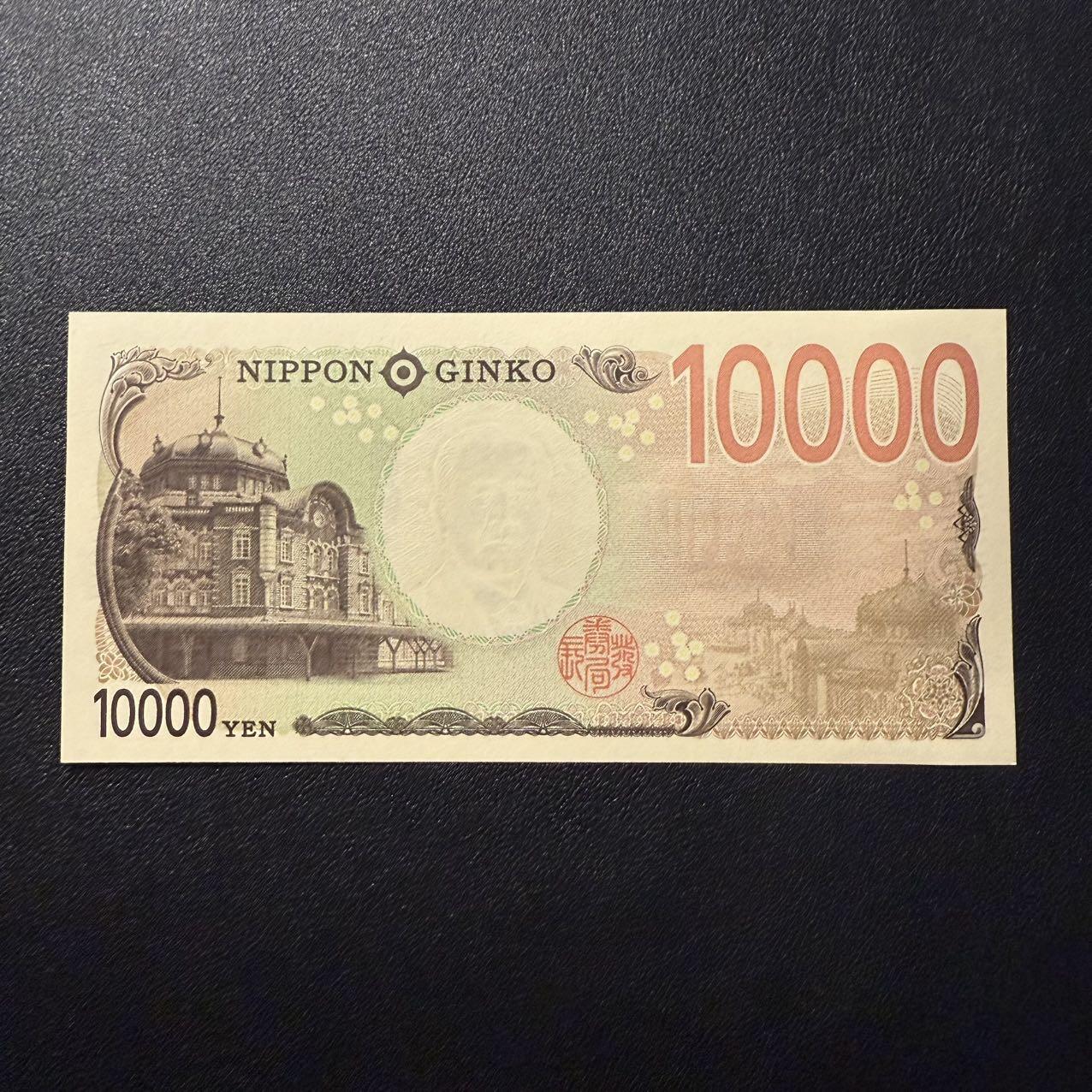 第15期 库存 日本 2024年AAAA 10000  全新unc