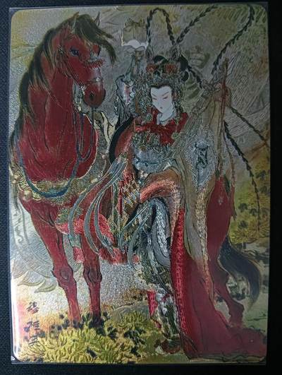 花开卡拍第61期（3月7号周六截拍，品控勿拍!!!拍品不寄存，运费5元（新疆需补运费差价或顺丰到付），自制卡难免瑕疵，可能存在轻微撞角爆边等出厂瑕疵，品控介意勿拍！） - 燎原 焱卡 问道东方 彫仙 穆桂英 粗闪 限编36/50