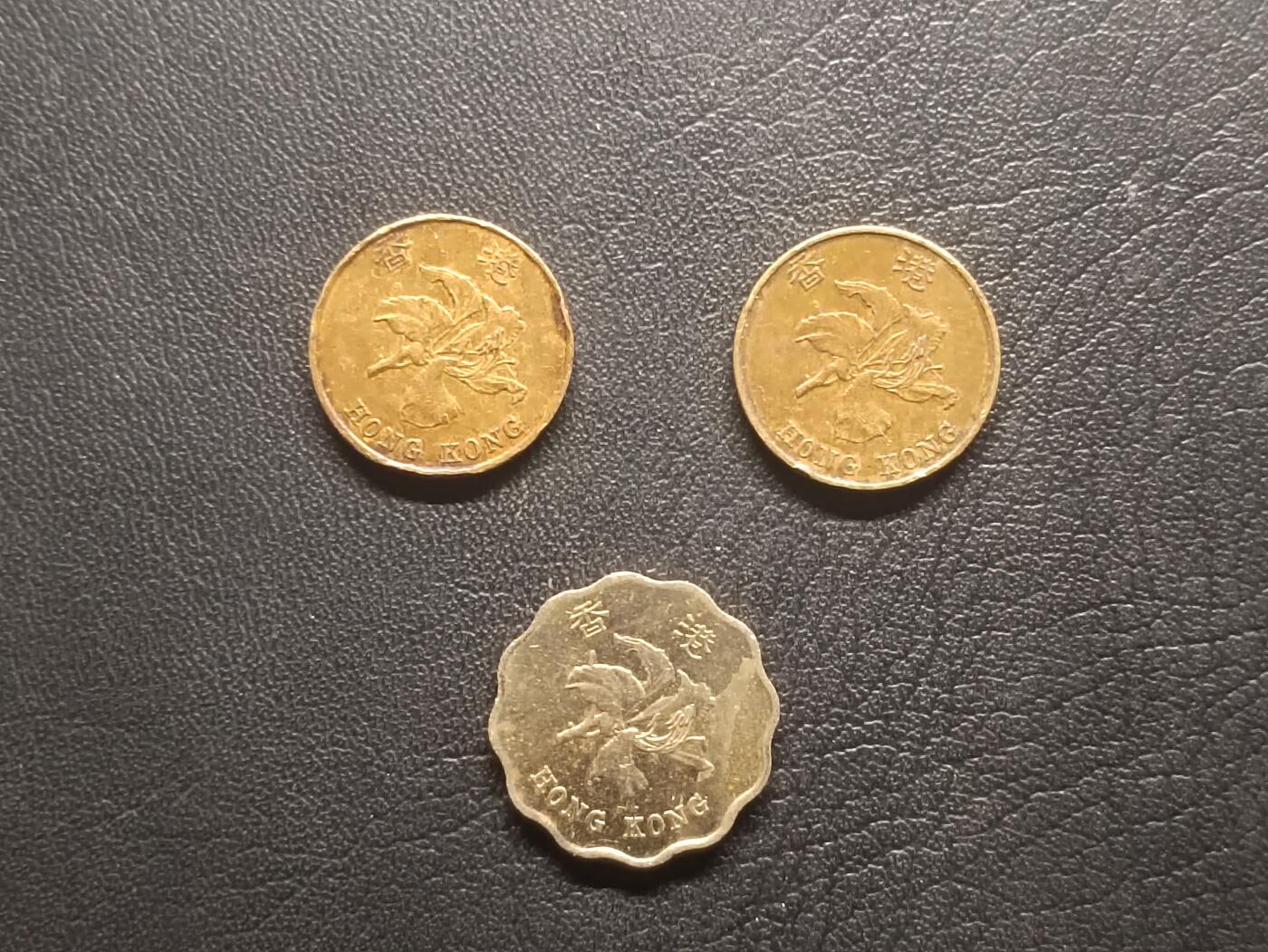 荟藏特别场次第四期——“社长的钢镚堆” 香港硬币批量三枚