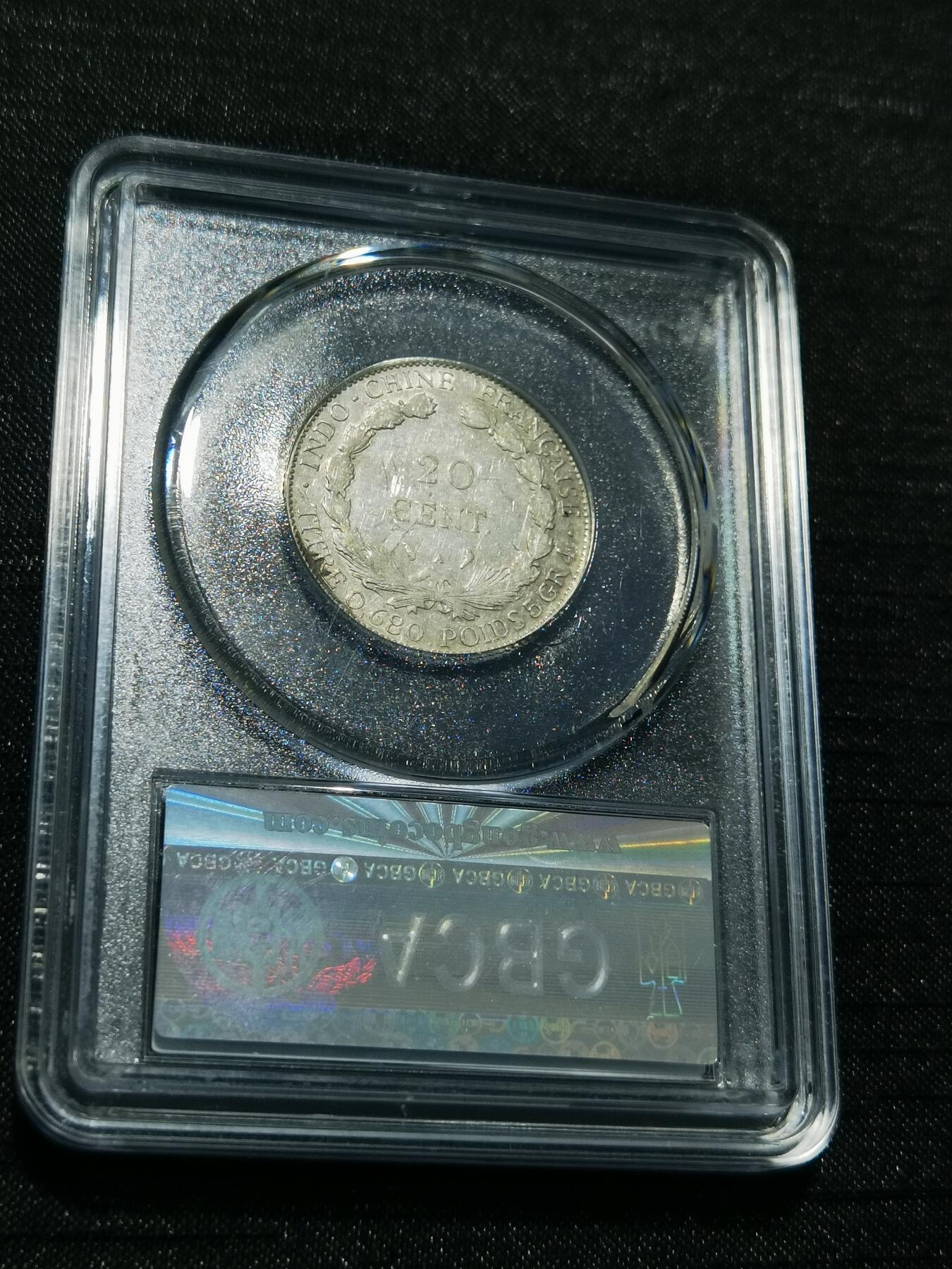 天下钱庄专场欢迎参拍 坐洋20分银币