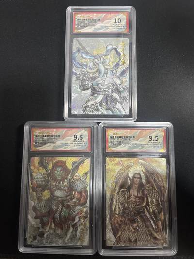 欢迎送拍、零成本上架，释放现金流，合理分配上拍卡品 - 【折光】张建东 狮驼岭三张 卡德曼&西游