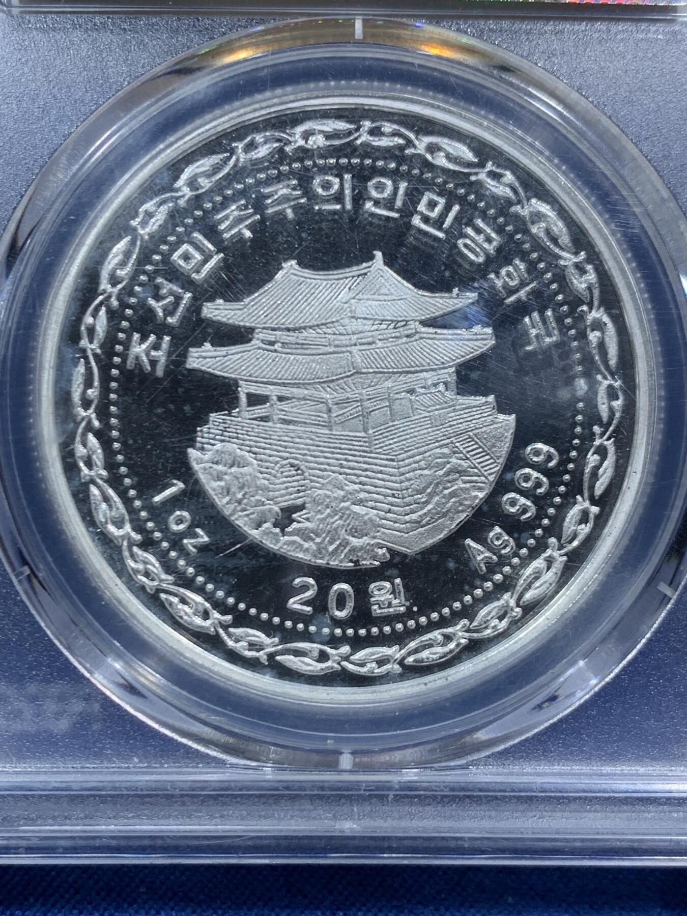 《竞宝斋》第467场 周日，周一 2场连拍 （全场包邮）欢迎送拍 PCGS PR69DCAM 朝鲜2016年千里马20朝元精制银币，（平壤标志性的千里马铜像，是朝鲜工业化与民族精神的象征），镜面超高浮雕，一盎司，999银。