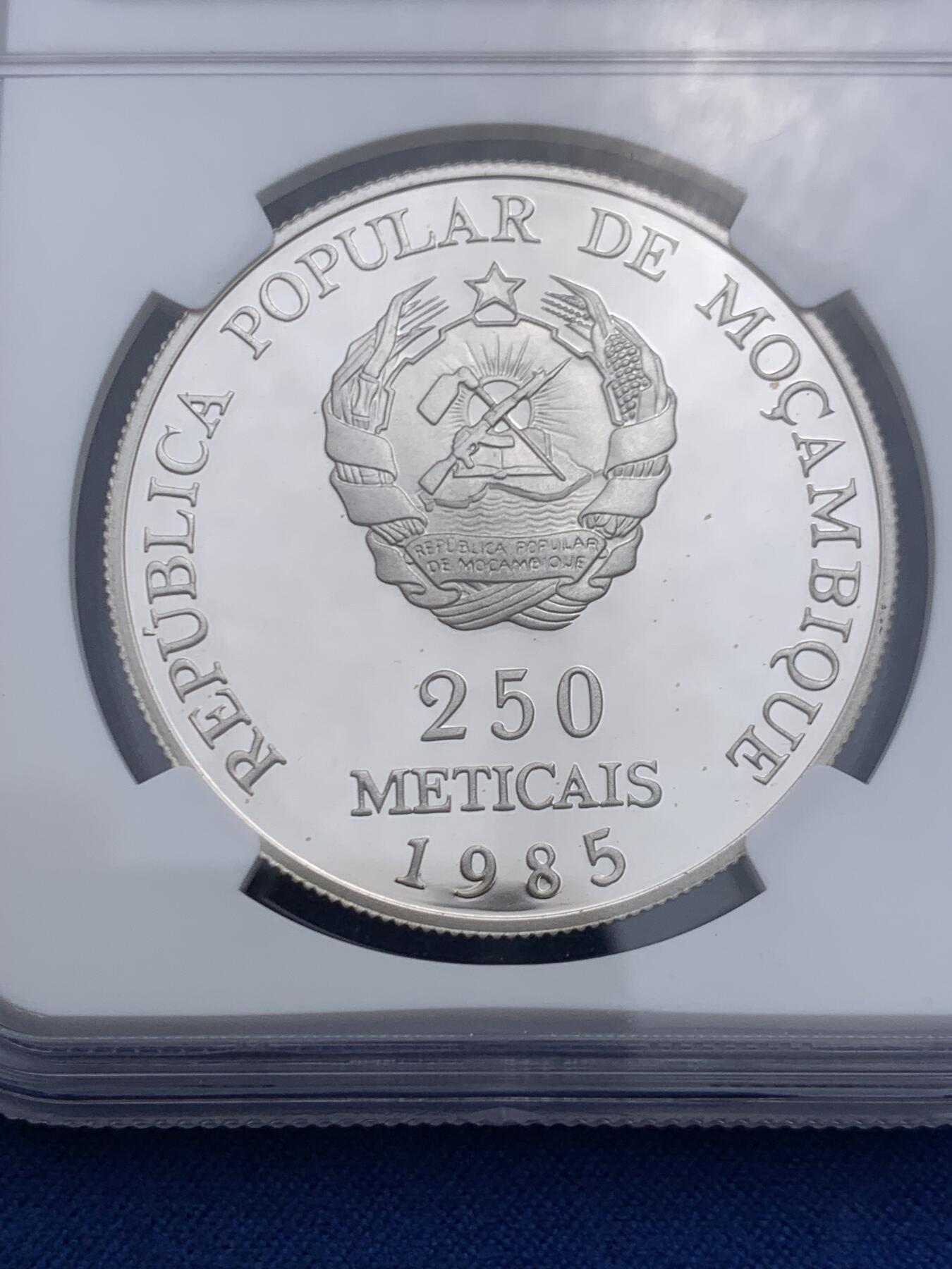 《竞宝斋》第467场 周日，周一 2场连拍 （全场包邮）欢迎送拍 NGC PF68UC 莫桑比克1985年250梅蒂卡尔精制银币 莫桑比克独立10周年纪念 发行量仅2千 带盒