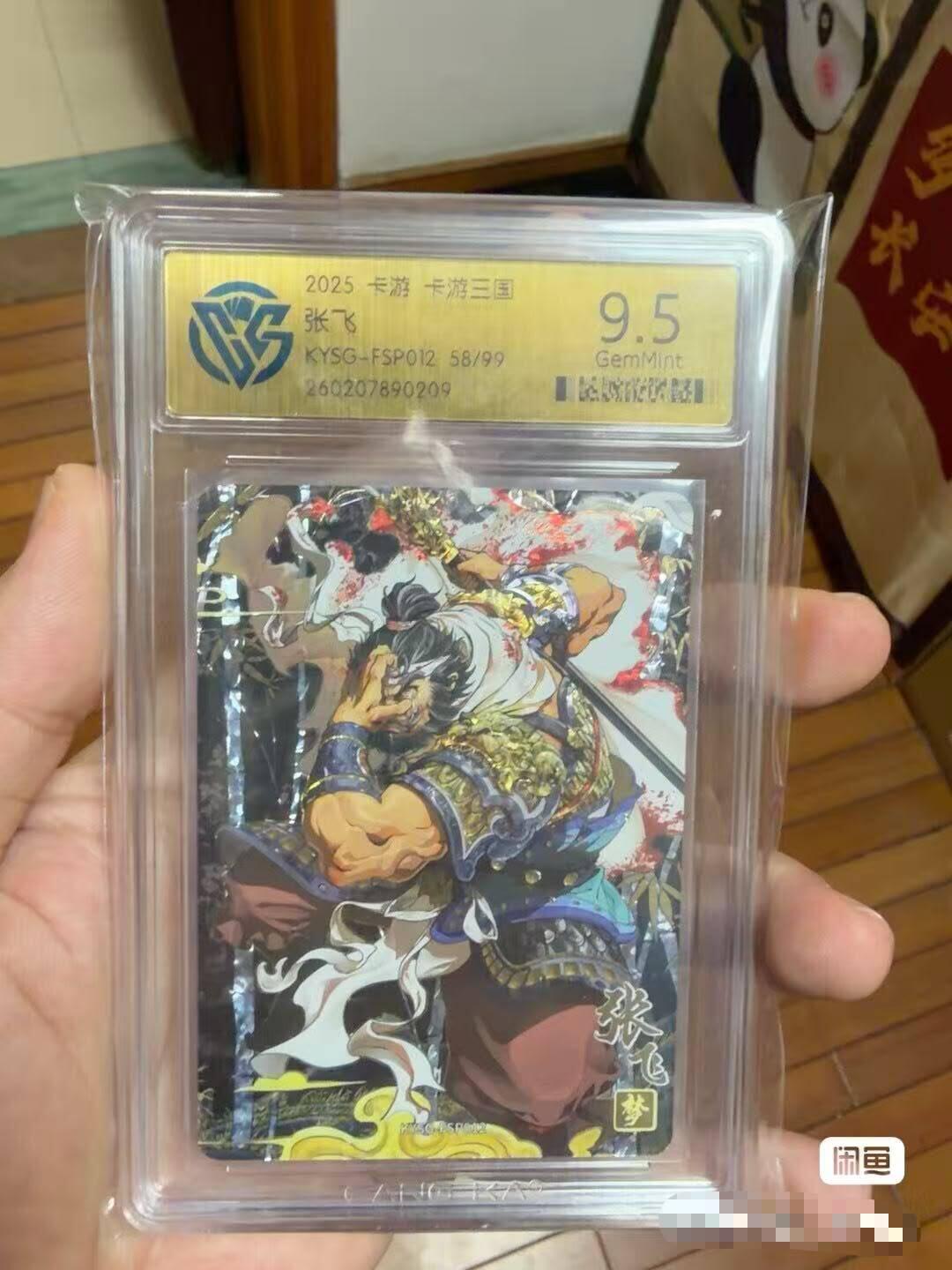 秋原瞳的小店第三十七期（春，荷尔蒙的气息扑鼻而来的季节）