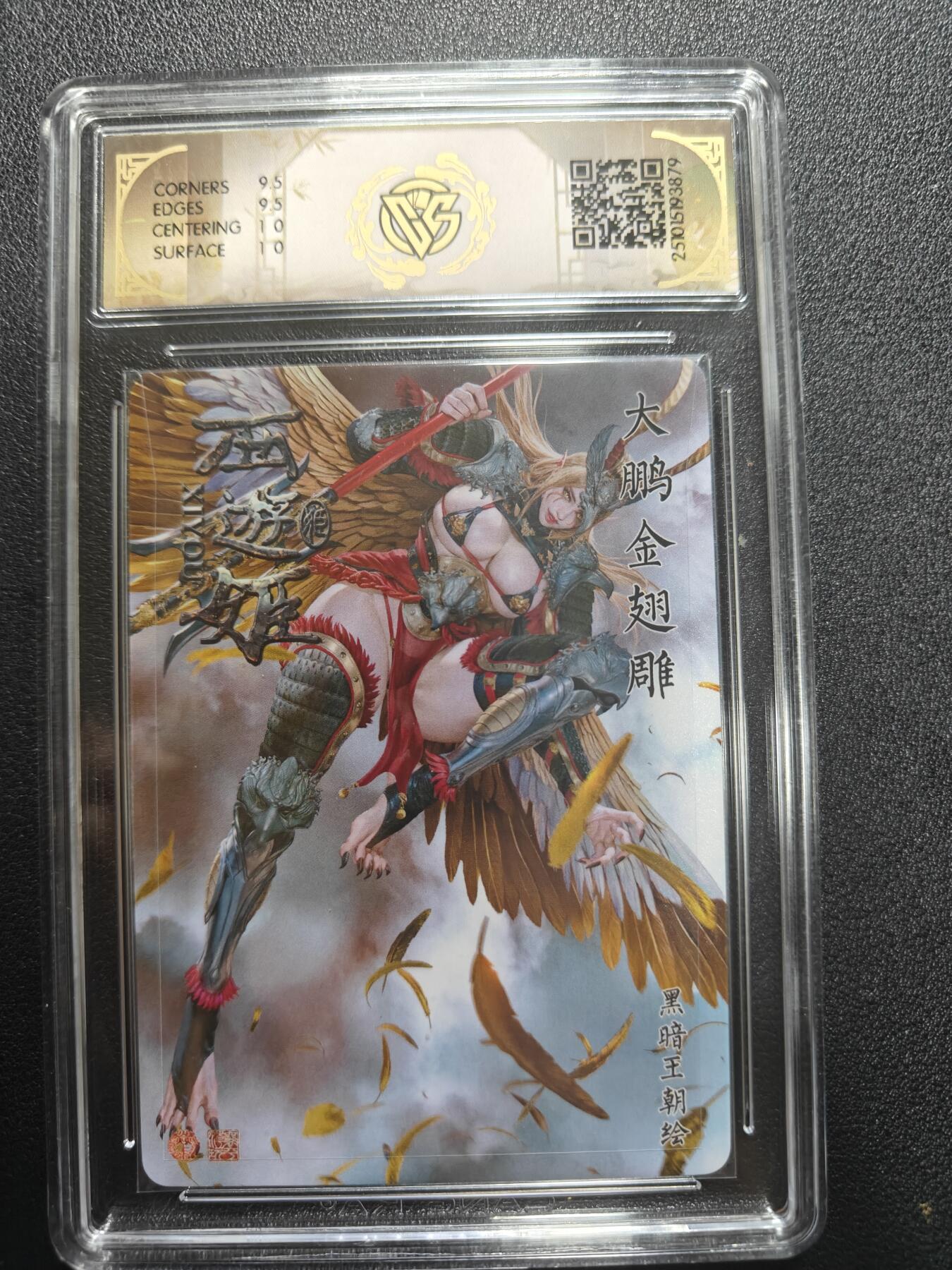 天玑星卡拍第174期《3.2周一截拍》持续收拍收评中 满赠卡需备注