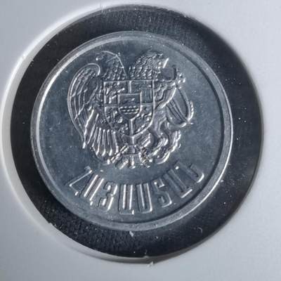 沼泽如烟--第1008场 - 亚美尼亚1994年20卢马