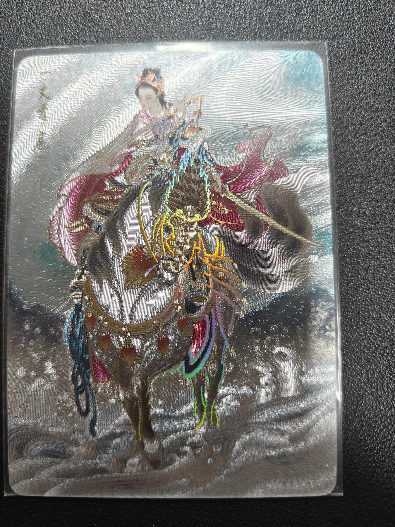 天玑星卡拍第174期《3.2周一截拍》持续收拍收评中 满赠卡需备注