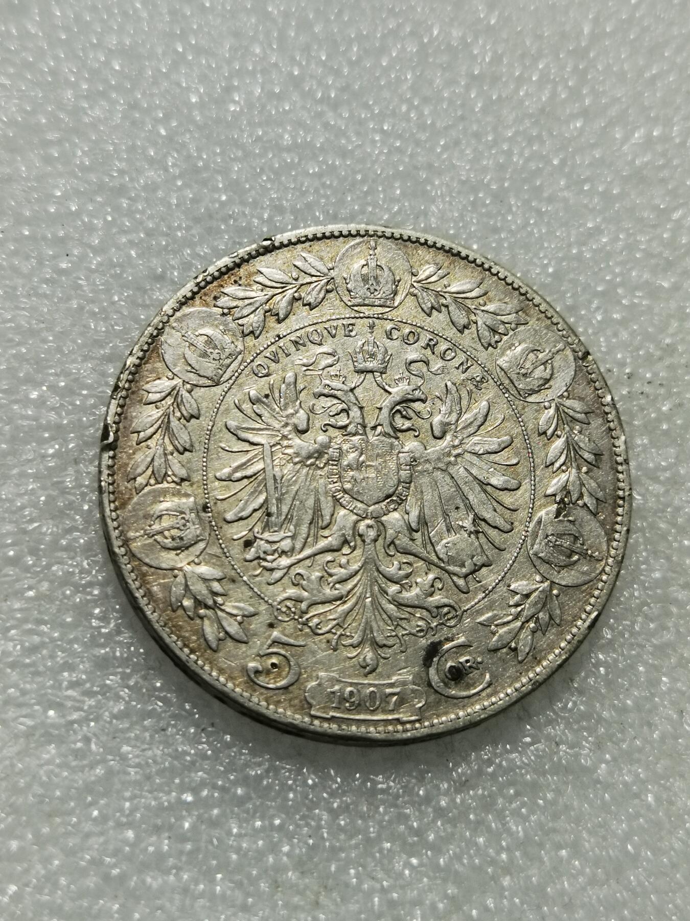 天下钱庄专场欢迎参拍 奥匈帝国5克朗银币