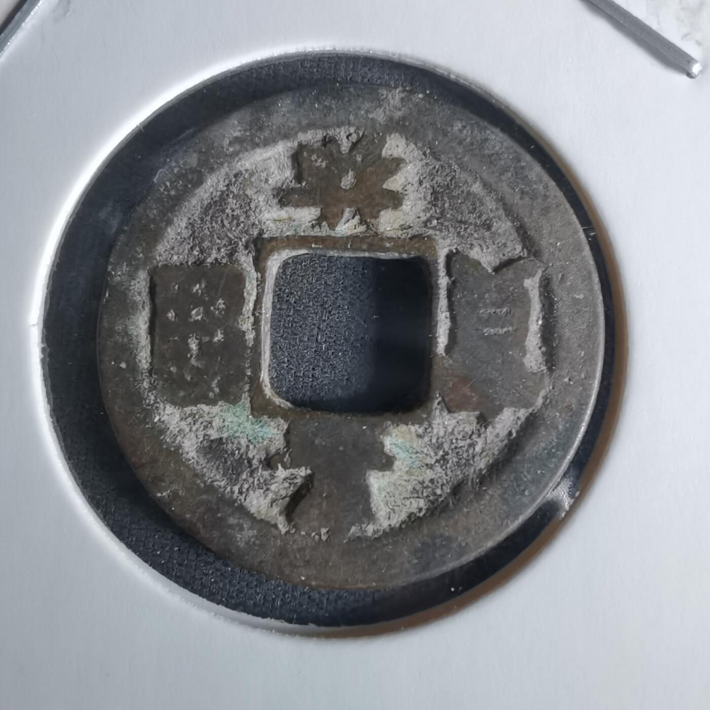 沼泽如烟--第1008场