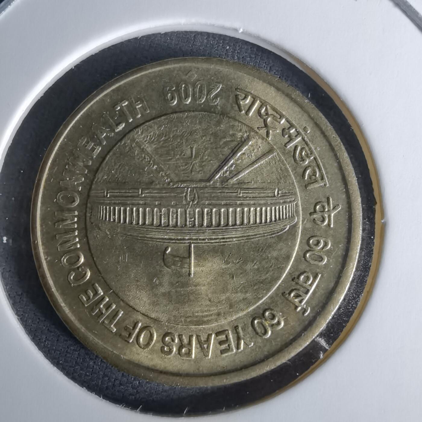 沼泽如烟--第1008场 印度2009年5卢比