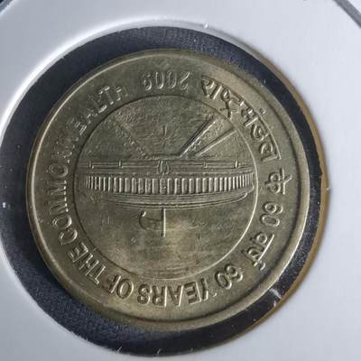 沼泽如烟--第1008场 - 印度2009年5卢比