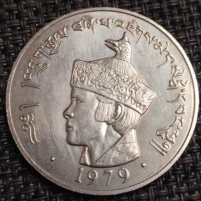 布加迪🐬～世界钱币(上海)🌾第 278 期 /  各国套币和散币 - 不丹🇧🇹 1979年 3努尔切姆 克朗型币